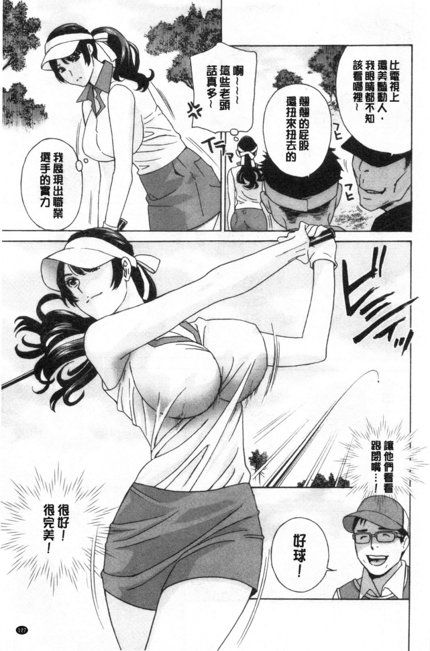 drill-murata-mesu-etsu-toiki-nemoto-made-fukaku-chinese