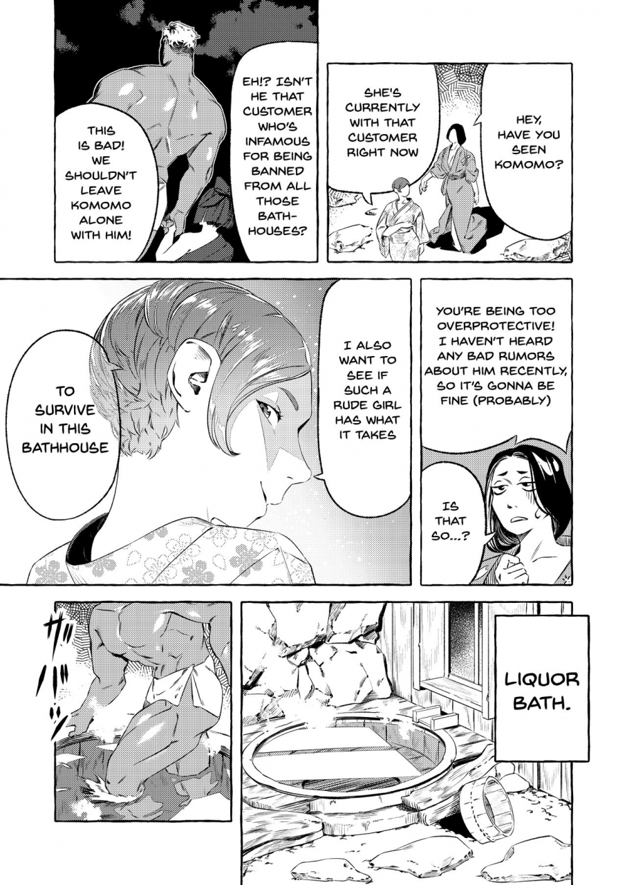 asakadogumi-mitsukado-kazuki-shinjin-yuna-to-wakeari-no-okyaku-san-the-new-bathhouse-prostitute-and-a-problematic-customer-english-doujinscom
