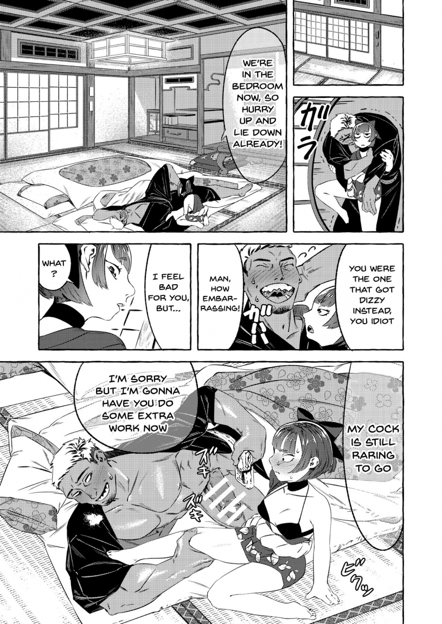 asakadogumi-mitsukado-kazuki-shinjin-yuna-to-wakeari-no-okyaku-san-the-new-bathhouse-prostitute-and-a-problematic-customer-english-doujinscom