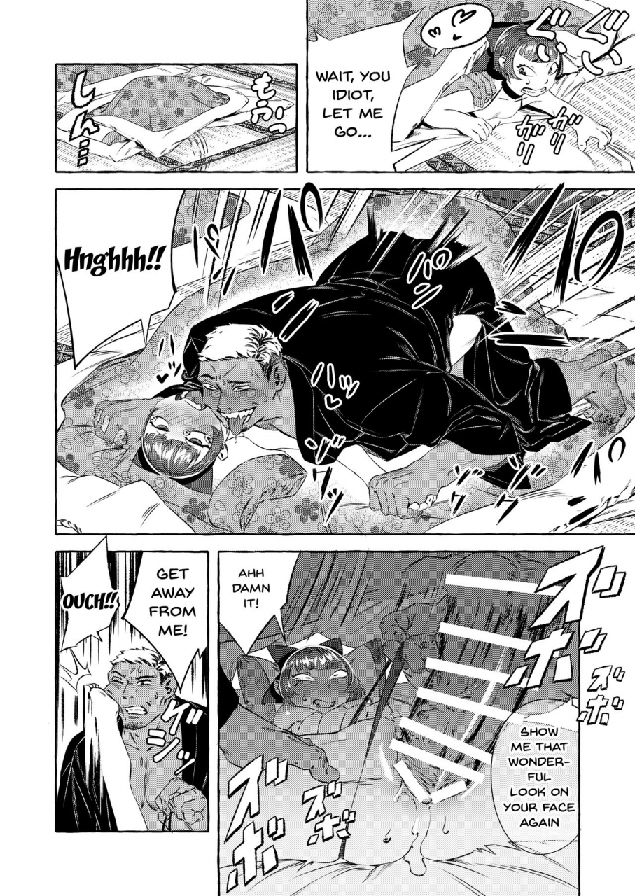 asakadogumi-mitsukado-kazuki-shinjin-yuna-to-wakeari-no-okyaku-san-the-new-bathhouse-prostitute-and-a-problematic-customer-english-doujinscom