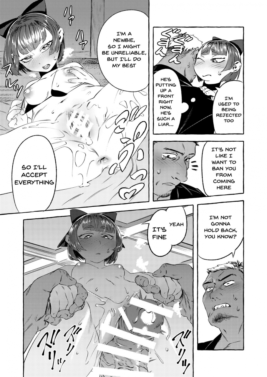 asakadogumi-mitsukado-kazuki-shinjin-yuna-to-wakeari-no-okyaku-san-the-new-bathhouse-prostitute-and-a-problematic-customer-english-doujinscom