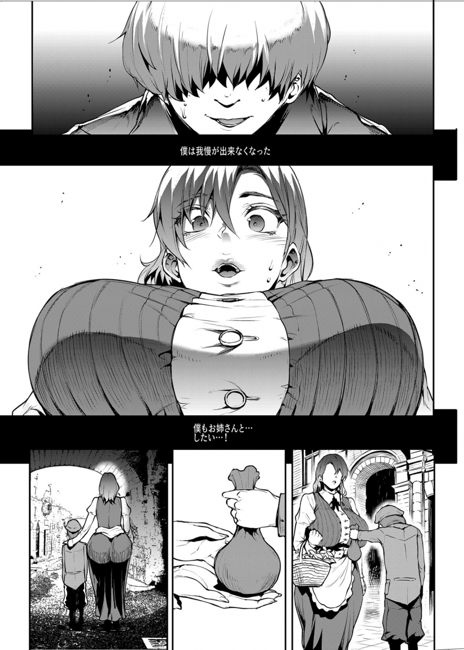 erect-touch-erect-sawaru-flower-vendor-hanauri-onee-san-ni-yasashiku-fudeoroshi