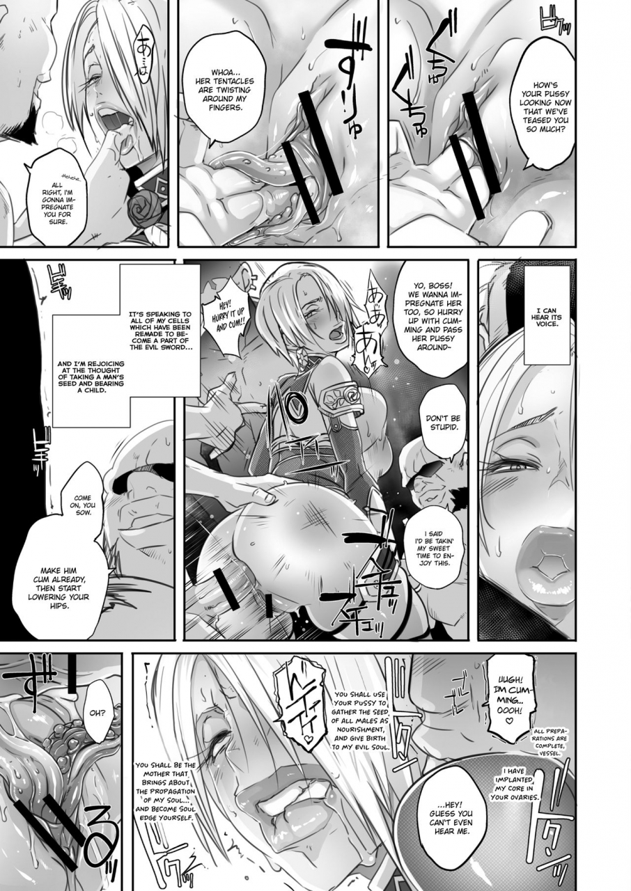 eroquis-butcha-u-soul-fertility-soulcalibur-english-quarantinescans-naokip-digital