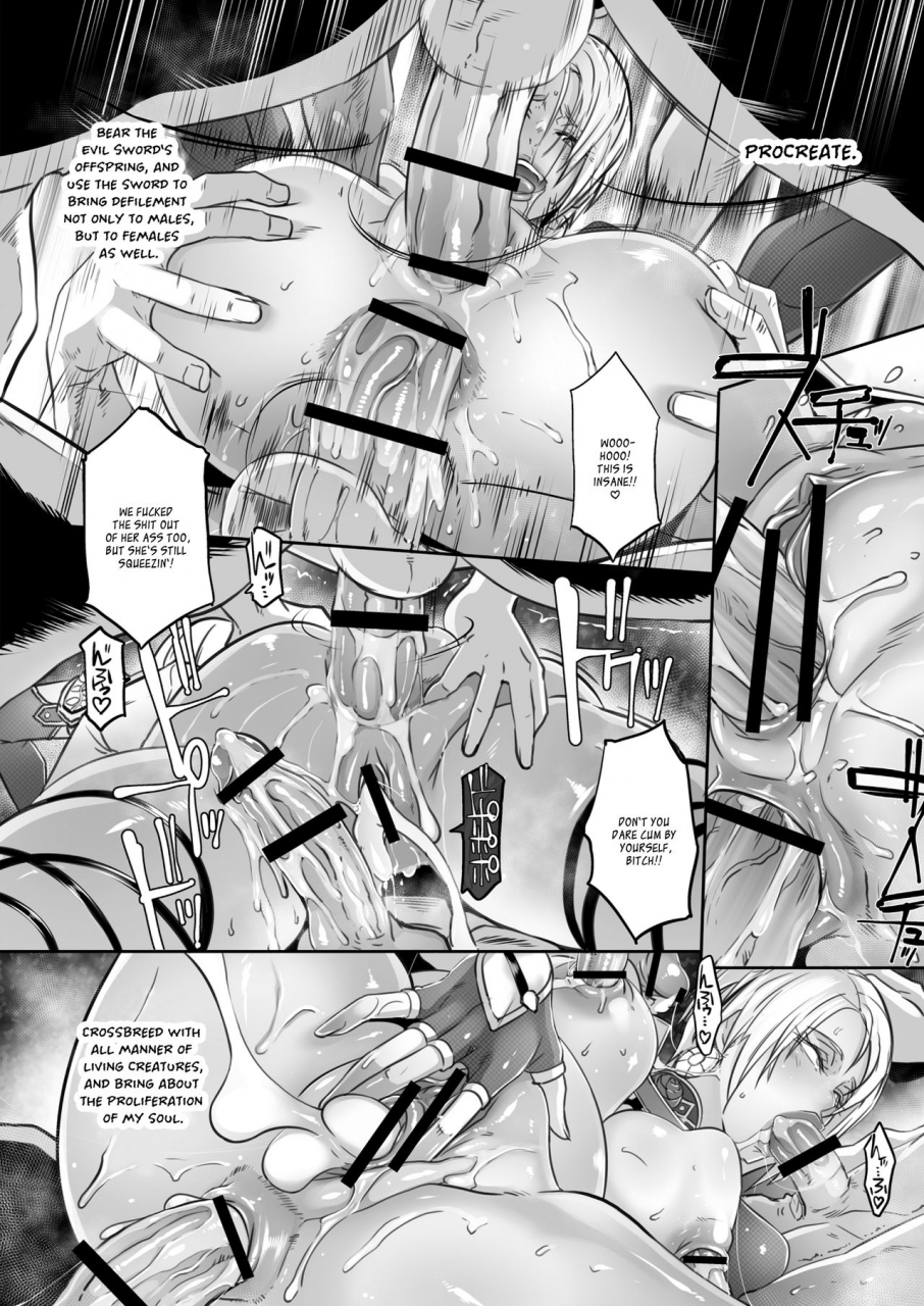 eroquis-butcha-u-soul-fertility-soulcalibur-english-quarantinescans-naokip-digital