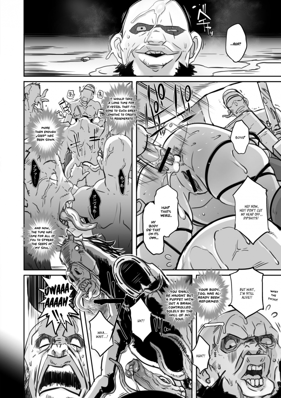 eroquis-butcha-u-soul-fertility-soulcalibur-english-quarantinescans-naokip-digital