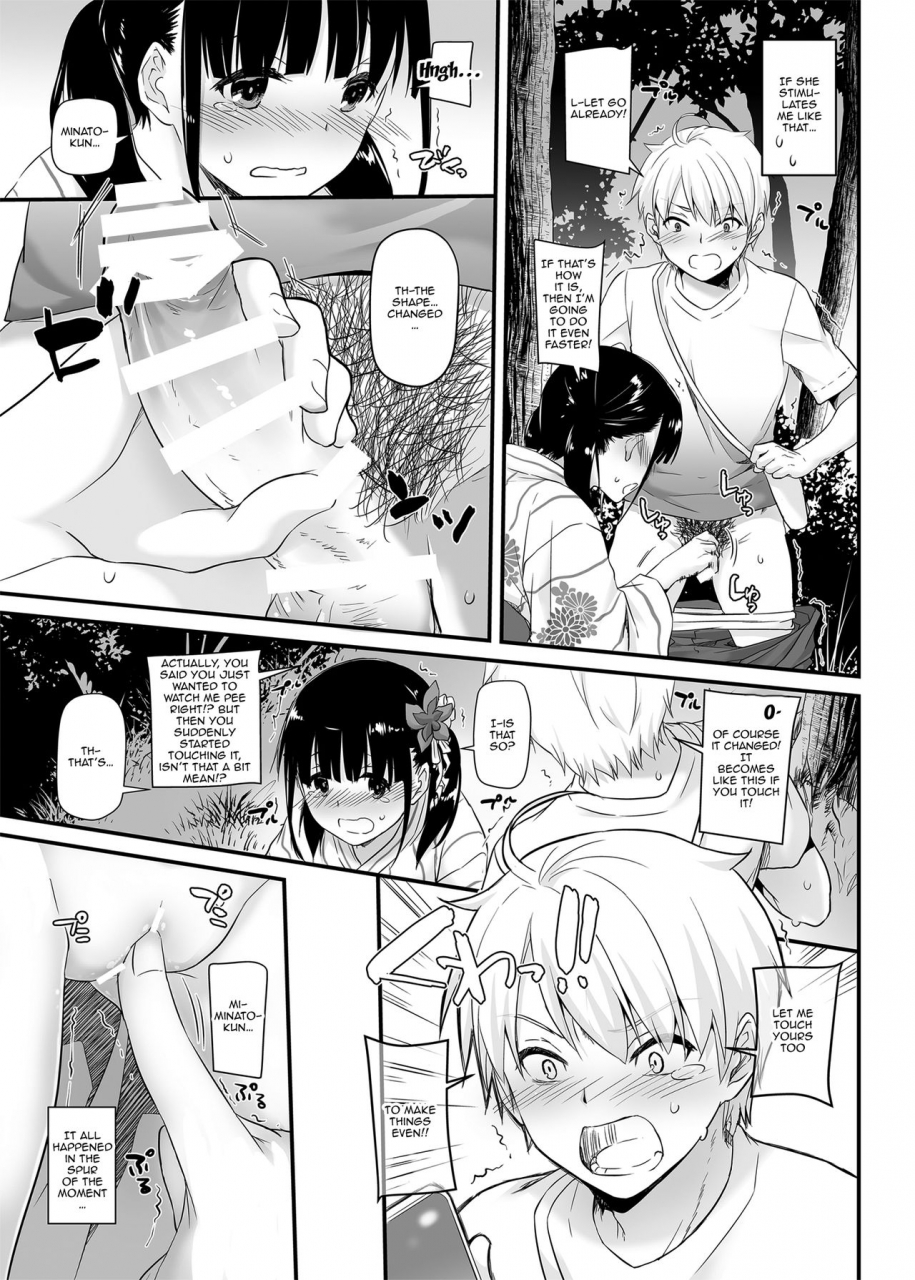 digital-lover-nakajima-yuka-dlo-09-otonanajimi-english-doujinscom-digital