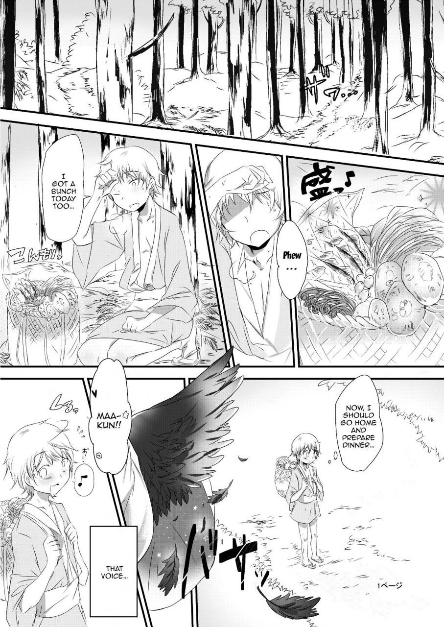 donut-ike-hasunoue-baitsu-futanari-okuu-chan-to-issho-touhou-project-english-doujinscom-digital