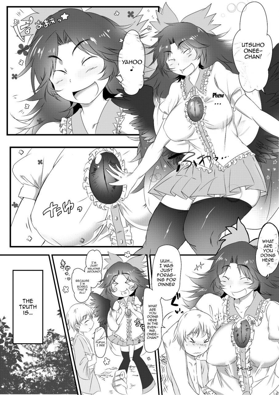 donut-ike-hasunoue-baitsu-futanari-okuu-chan-to-issho-touhou-project-english-doujinscom-digital