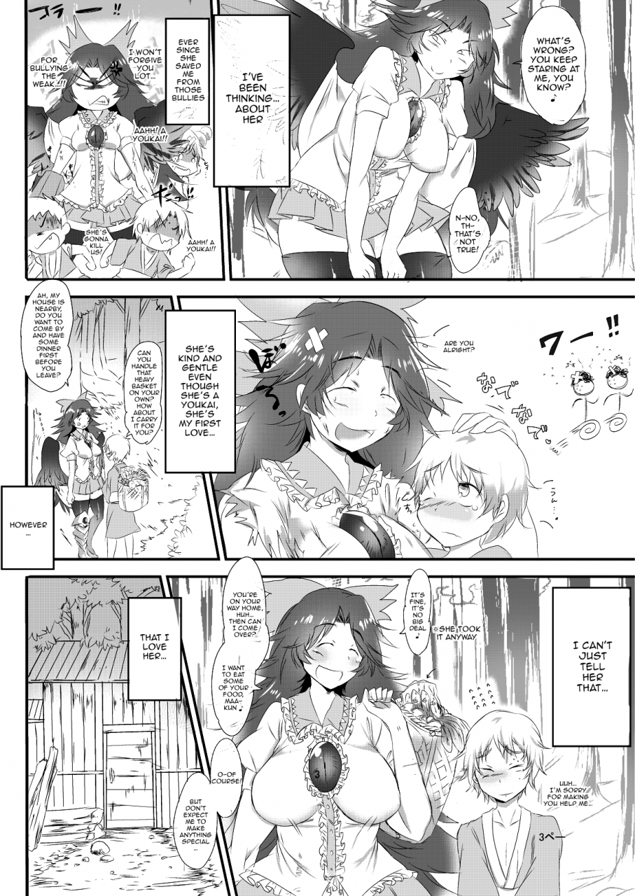 donut-ike-hasunoue-baitsu-futanari-okuu-chan-to-issho-touhou-project-english-doujinscom-digital