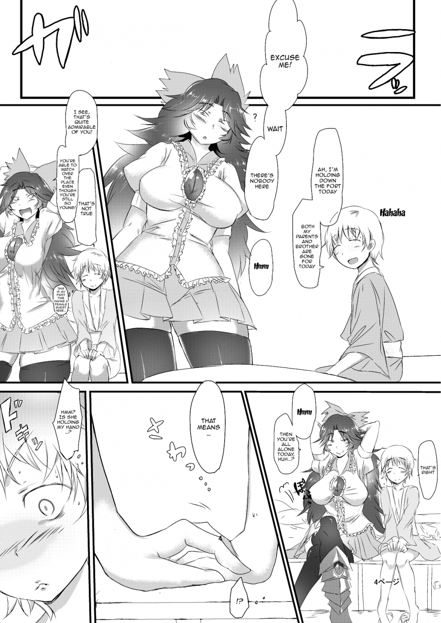 donut-ike-hasunoue-baitsu-futanari-okuu-chan-to-issho-touhou-project-english-doujinscom-digital