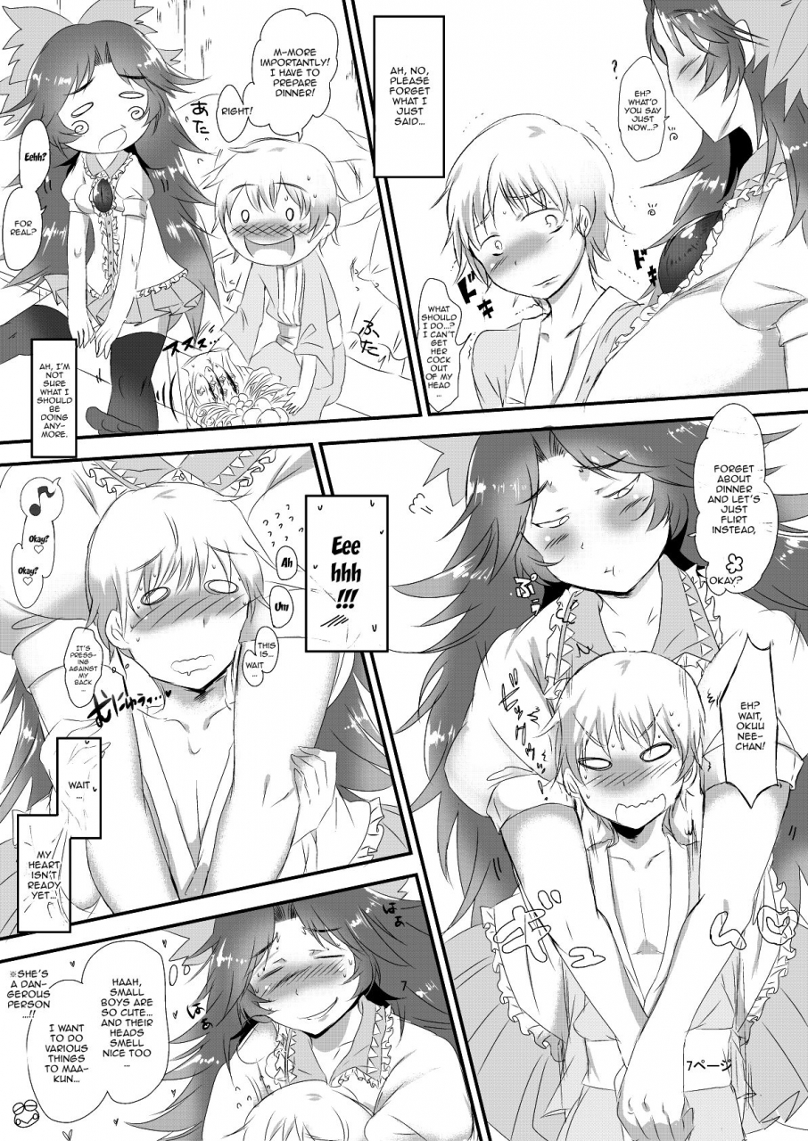 donut-ike-hasunoue-baitsu-futanari-okuu-chan-to-issho-touhou-project-english-doujinscom-digital