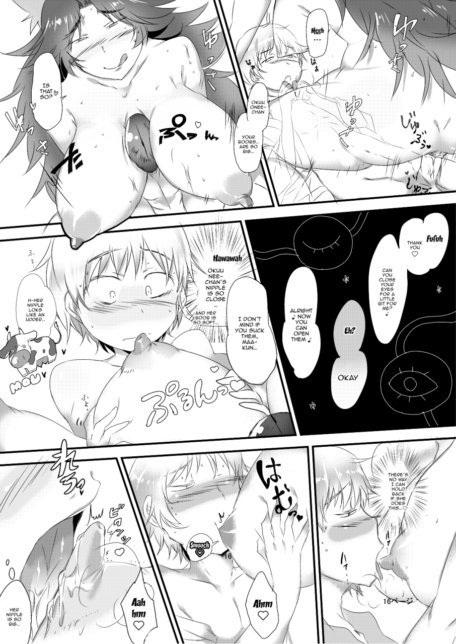 donut-ike-hasunoue-baitsu-futanari-okuu-chan-to-issho-touhou-project-english-doujinscom-digital