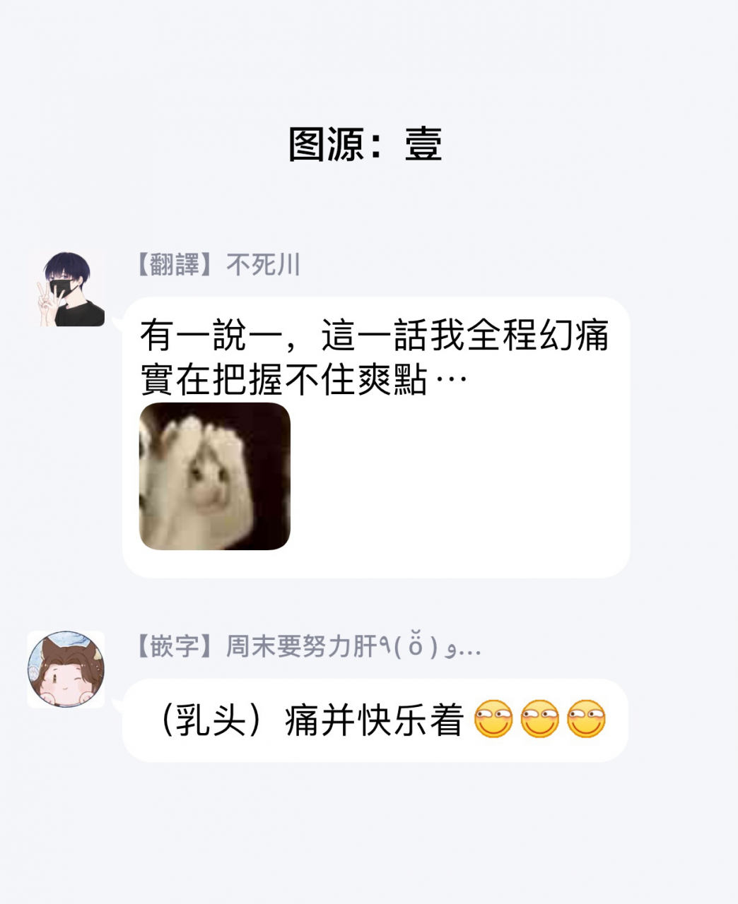 echo-jiro-watanabe-yuu-23-xxx-danyu-hajimemashita-23xxx1-6-chinese