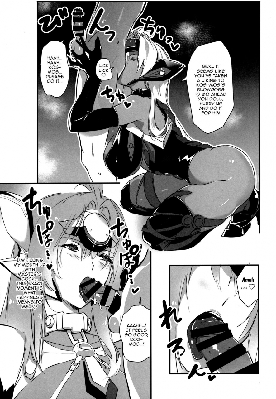 hotel-negresco-negresco-hepatica80-kyoushuu-no-shou-xenoblade-chronicles-2-english-doujinscom