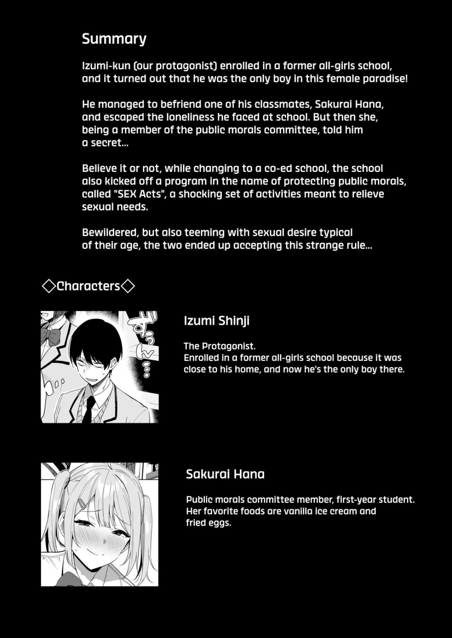 ikihaji-hummingbird-amano-don-fuuki-iin-to-fuuzoku-katsudou-vol-2-sex-acts-with-a-member-of-the-public-moral-committee-vol-2-english-redlantern