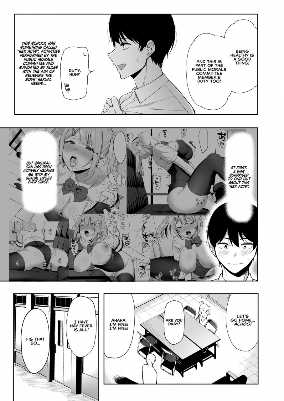 ikihaji-hummingbird-amano-don-fuuki-iin-to-fuuzoku-katsudou-vol-2-sex-acts-with-a-member-of-the-public-moral-committee-vol-2-english-redlantern