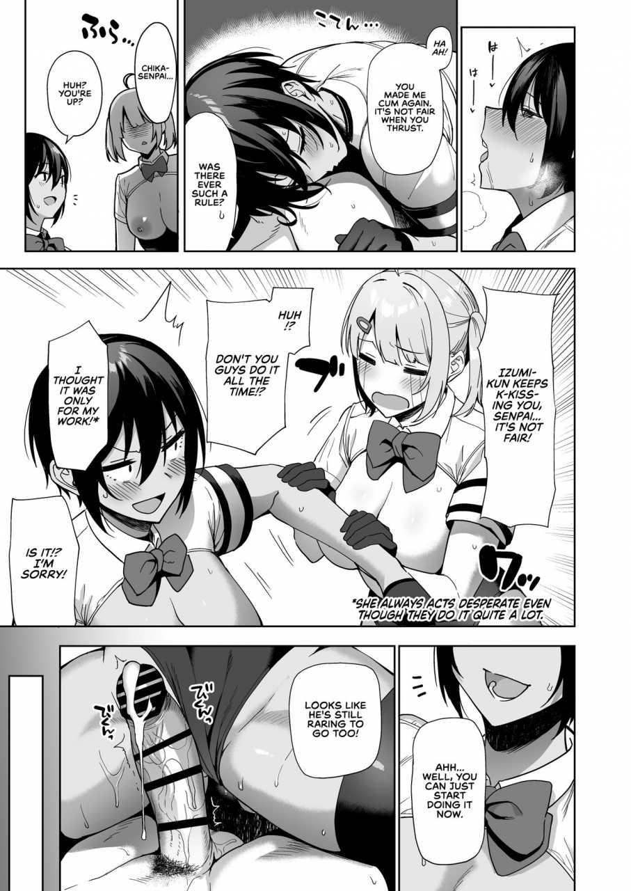 ikihaji-hummingbird-amano-don-fuuki-iin-to-fuuzoku-katsudou-vol-2-sex-acts-with-a-member-of-the-public-moral-committee-vol-2-english-redlantern