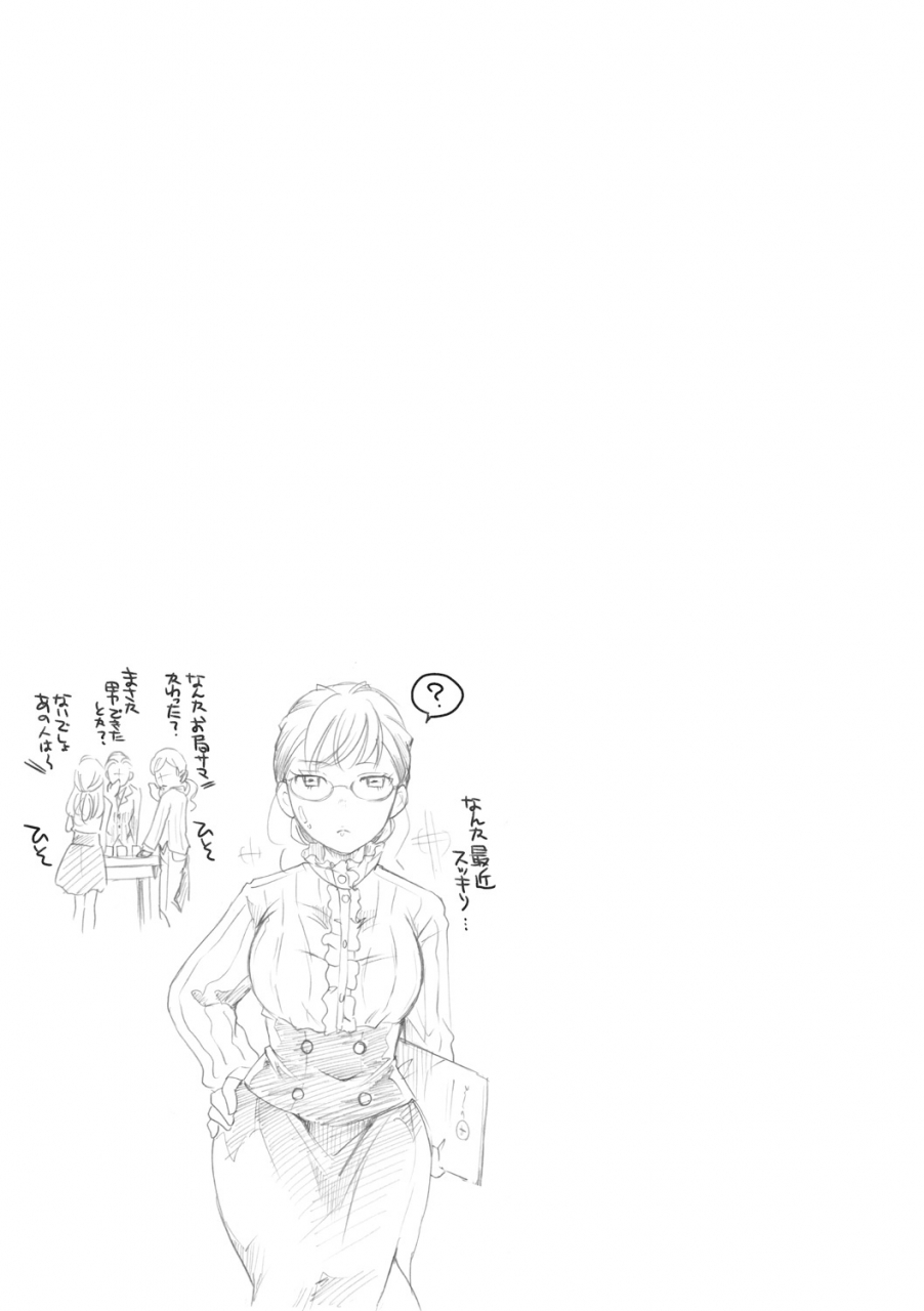 itou-ei-cotton-lace-digital