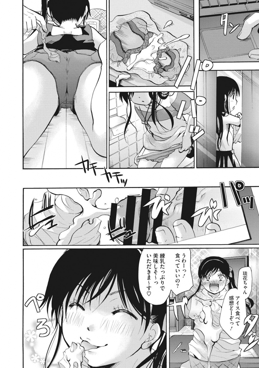 itou-ei-cotton-lace-digital