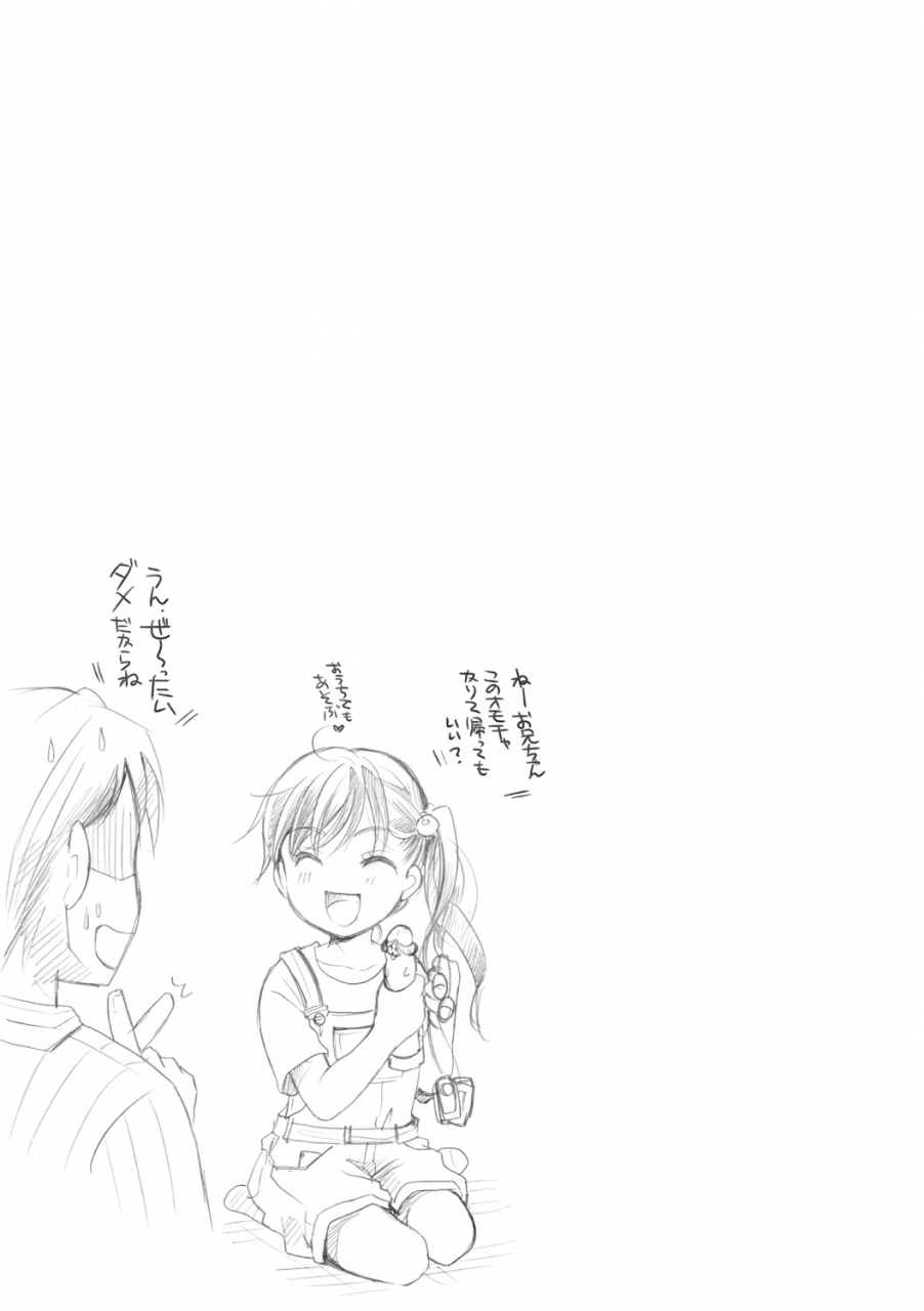 itou-ei-cotton-lace-digital