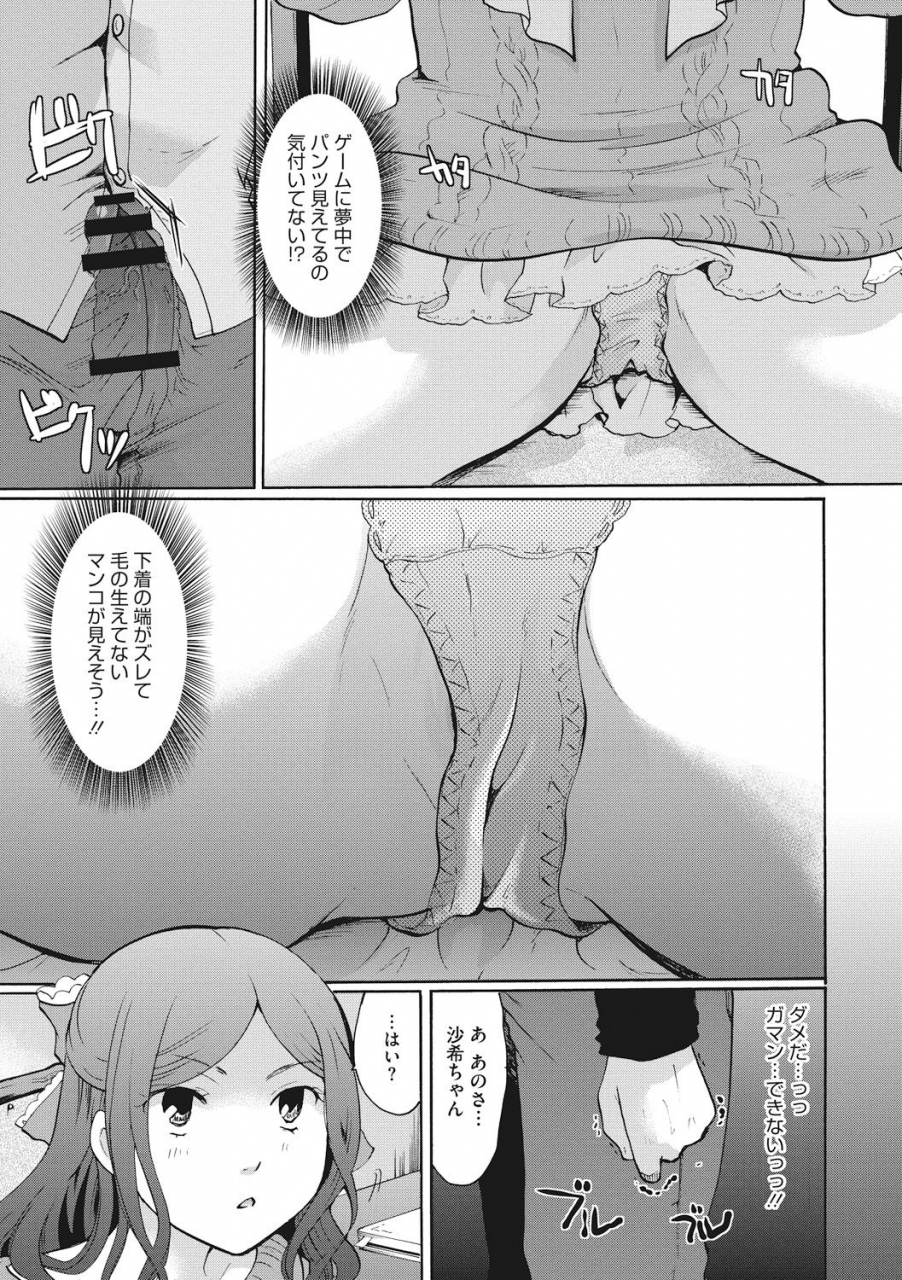 itou-ei-cotton-lace-digital