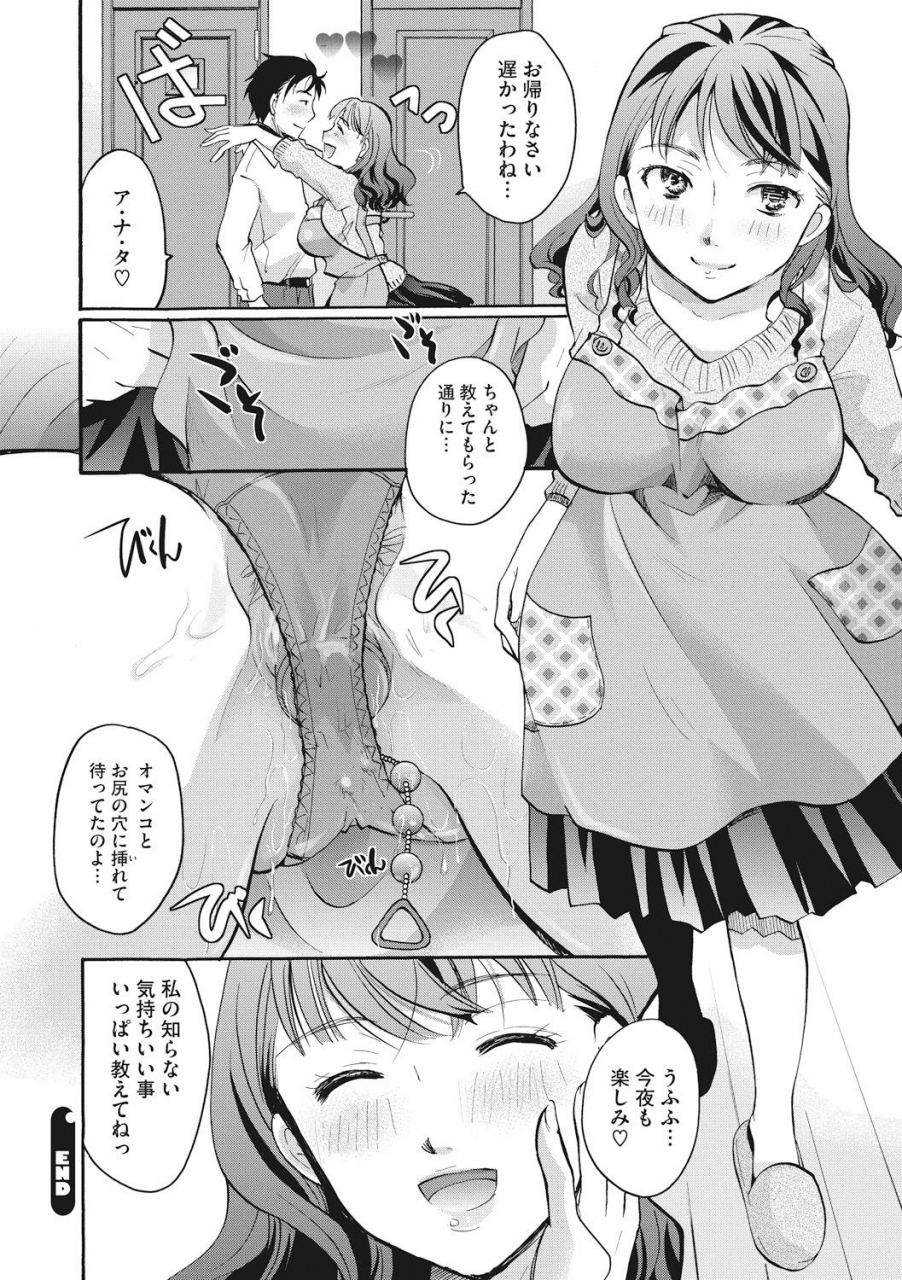 itou-ei-cotton-lace-digital