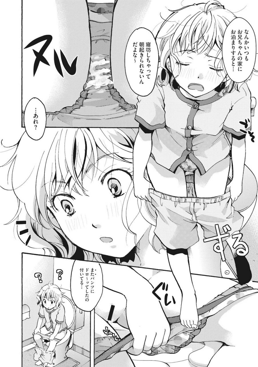 itou-ei-cotton-lace-digital