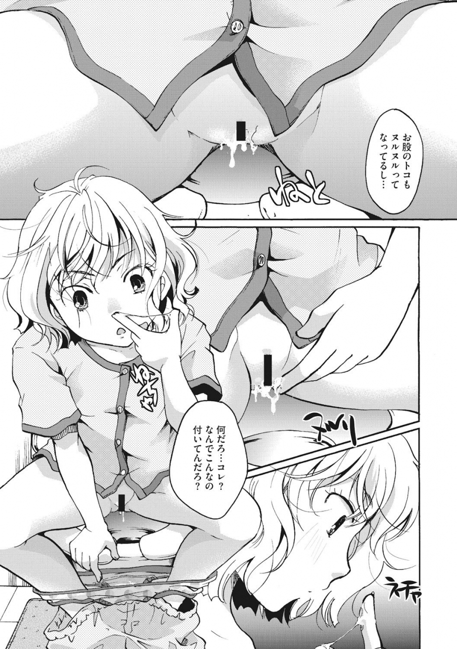 itou-ei-cotton-lace-digital