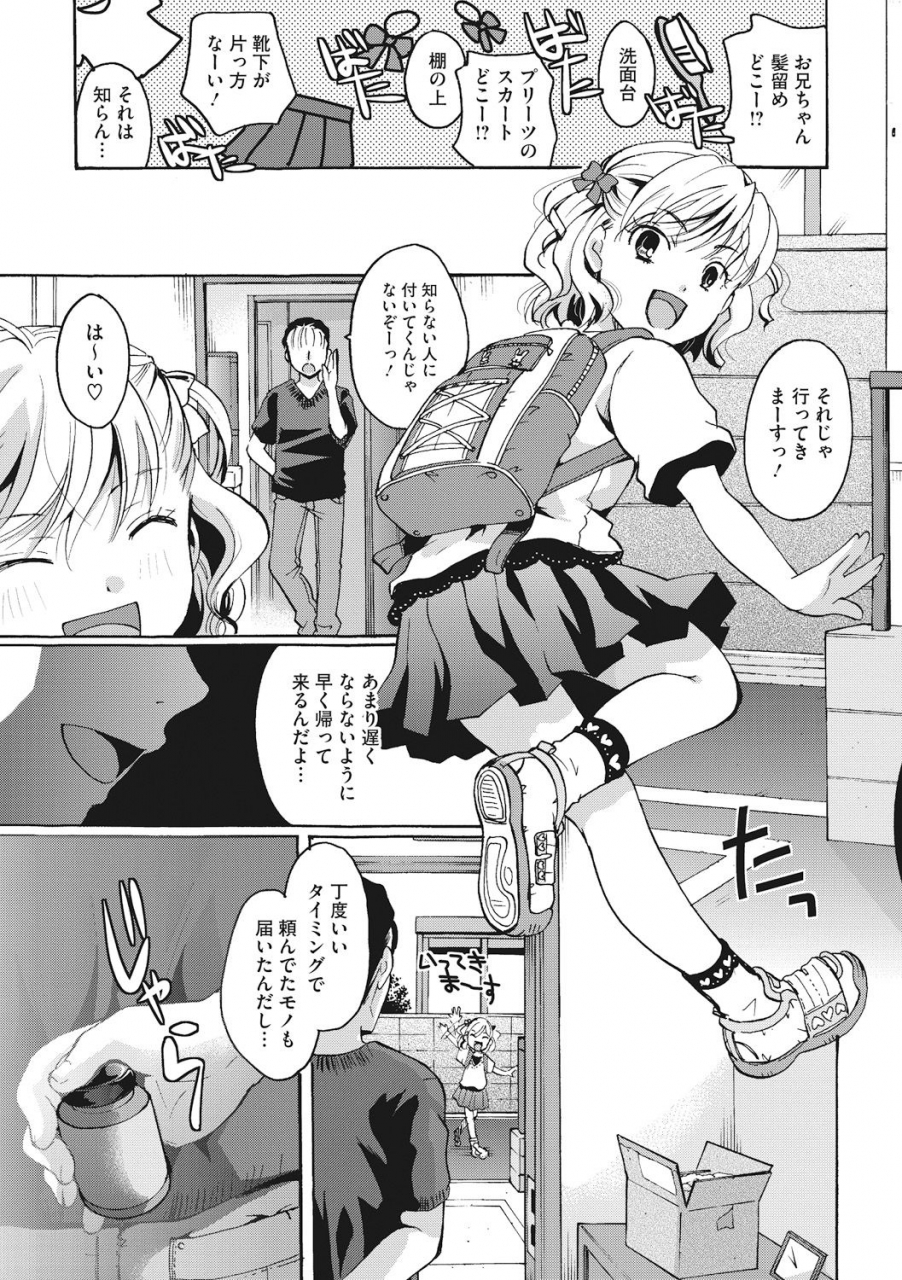 itou-ei-cotton-lace-digital