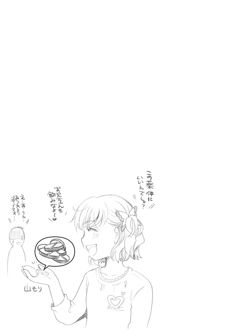 itou-ei-cotton-lace-digital