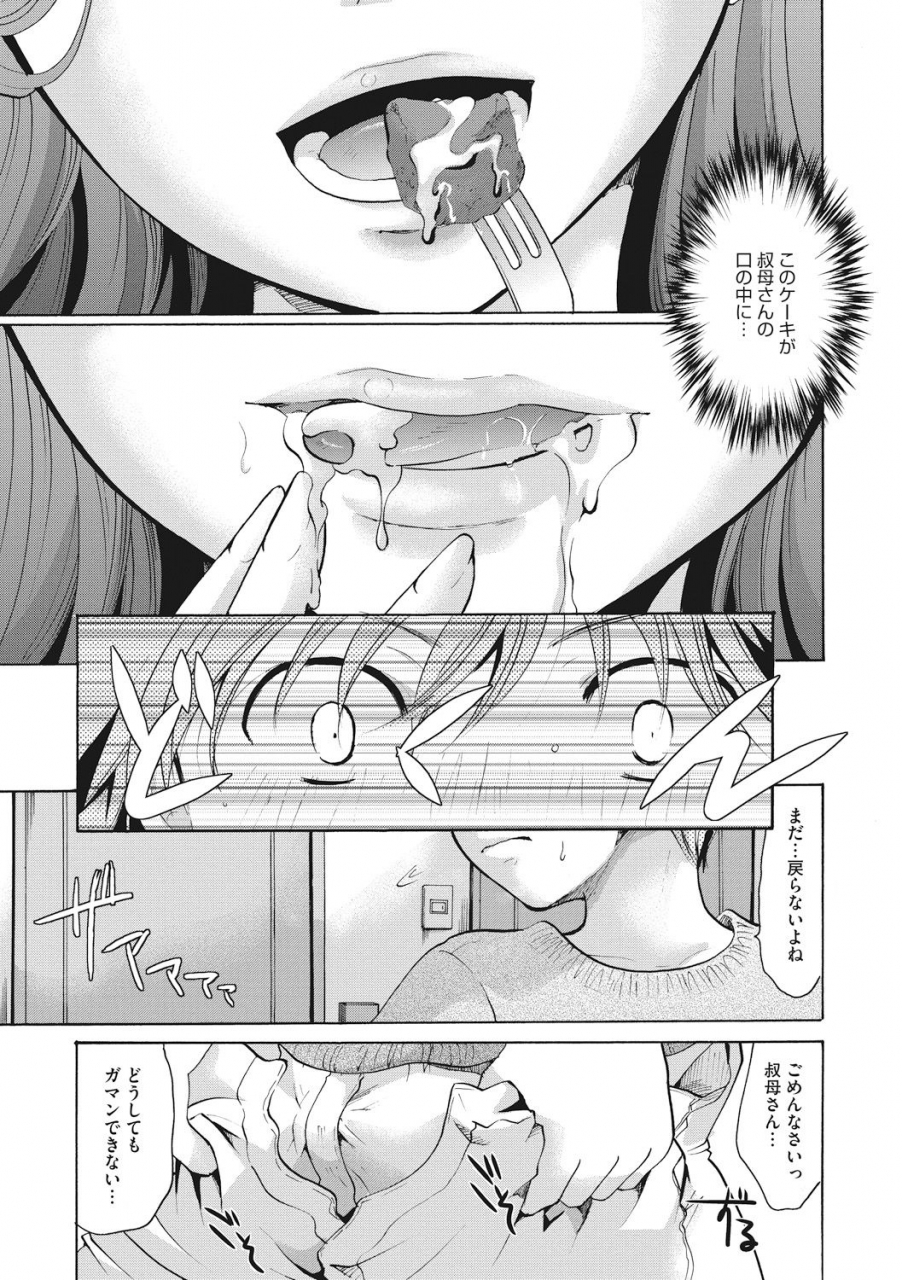 itou-ei-cotton-lace-digital