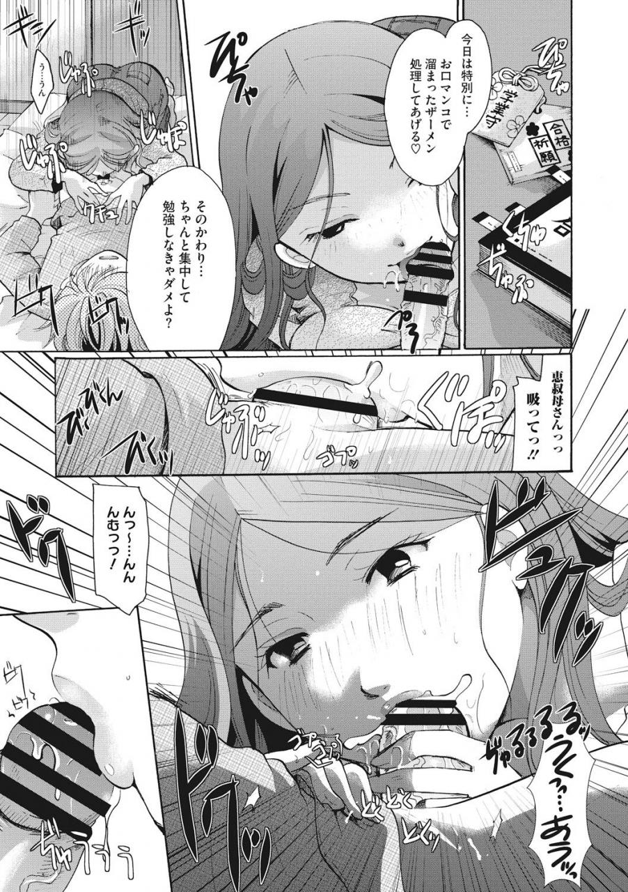 itou-ei-cotton-lace-digital