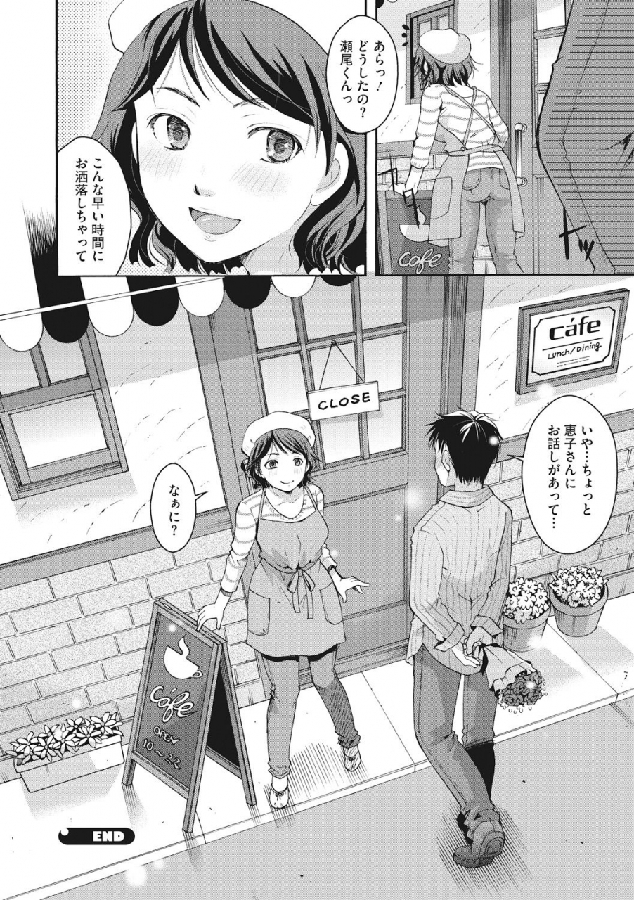 itou-ei-cotton-lace-digital