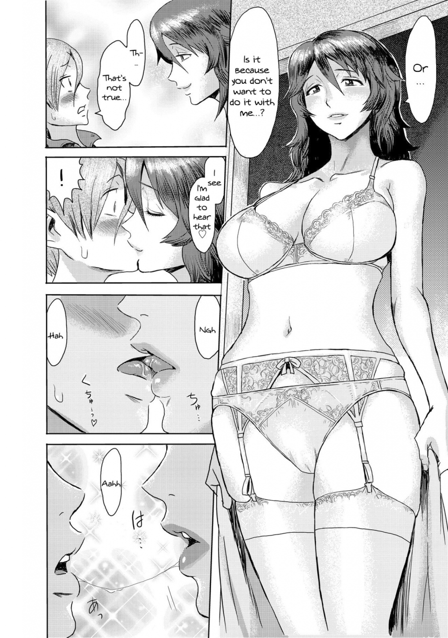 kuroiwa-menou-gibo-ochi-english-doujinscom