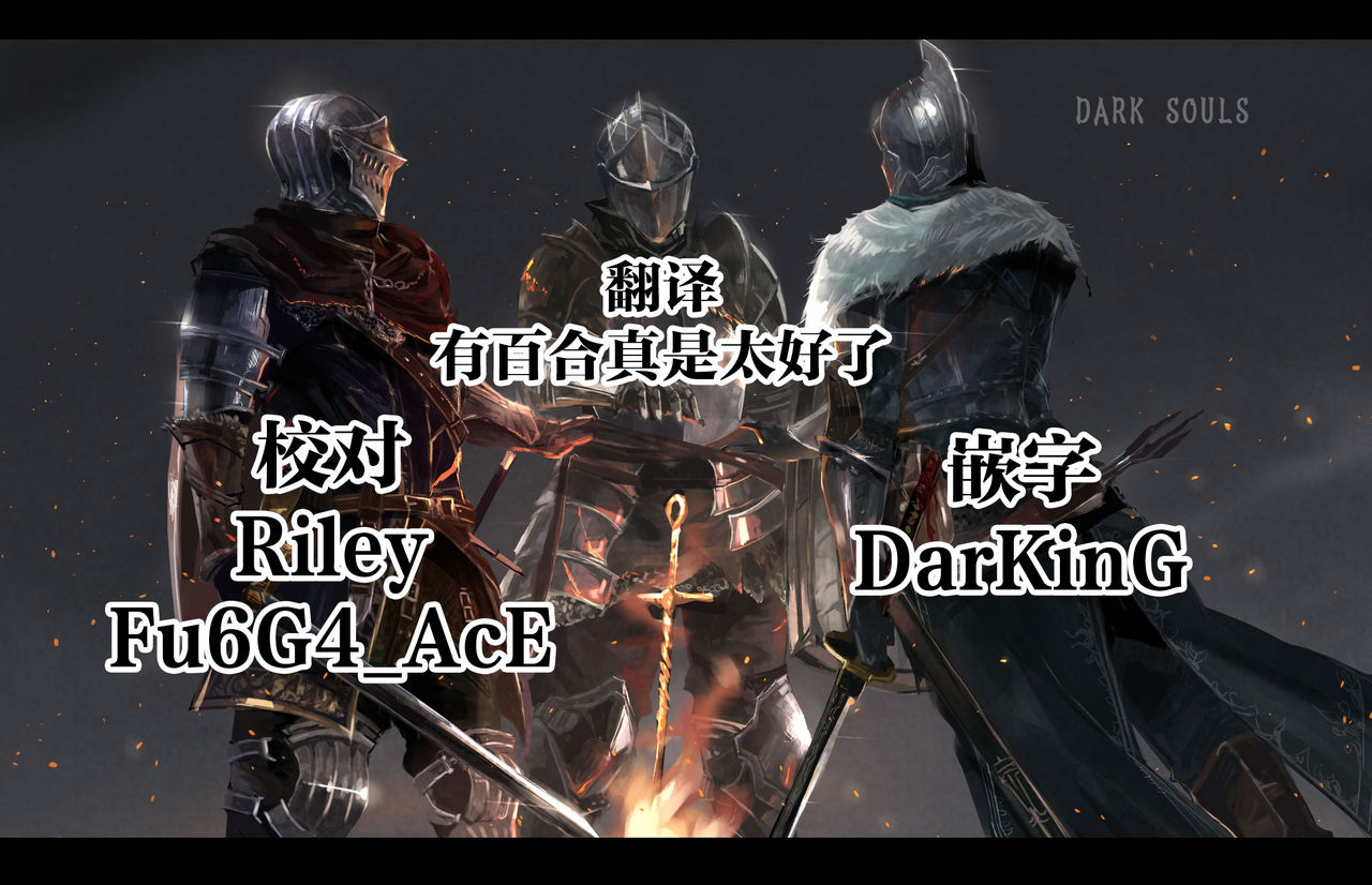 emori-uki-juken-musuko-to-ageman-haha-comic-kuriberon-duma-2021-01-vol-24-chinese