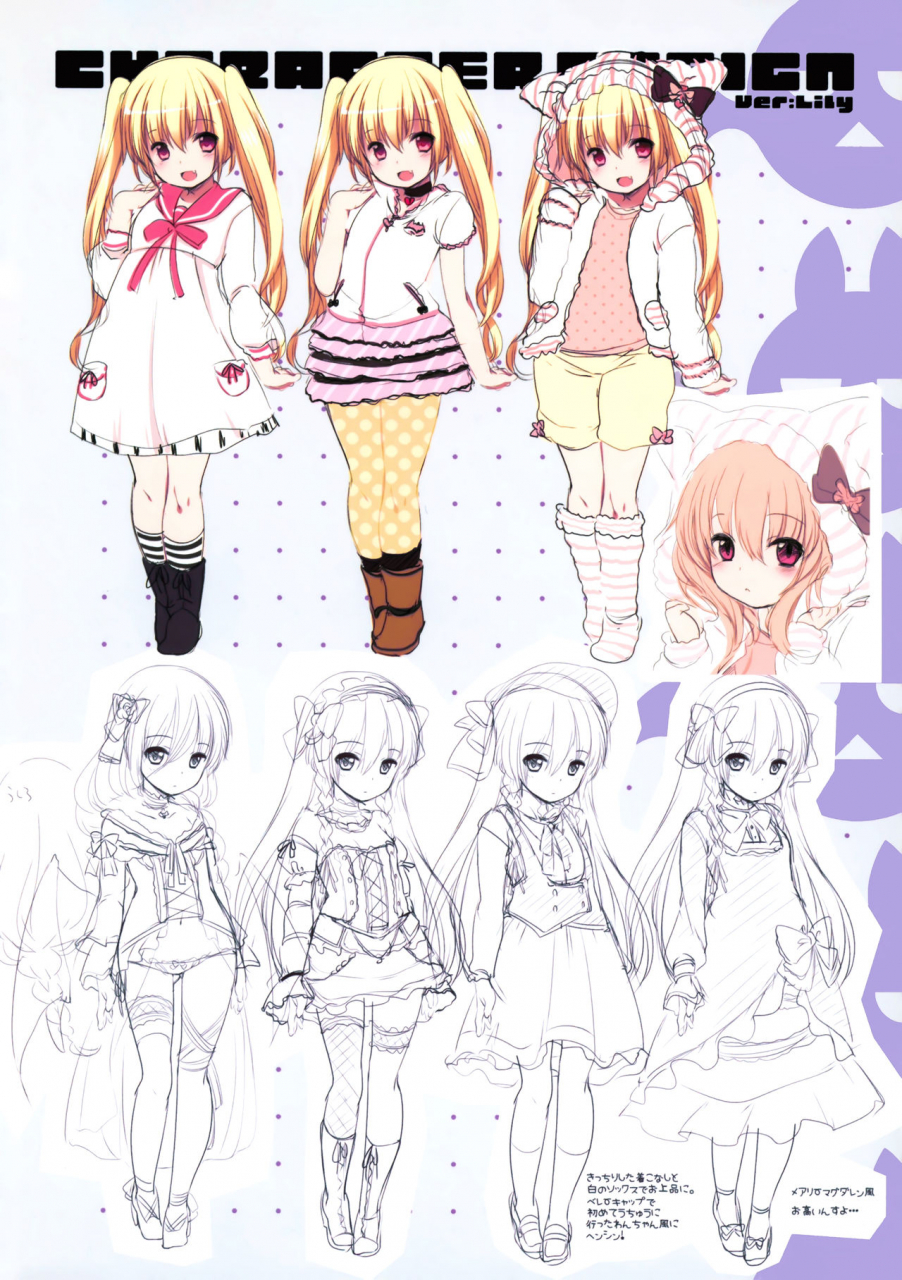 erectlip-chibipire-ecchi-de-bitch-na-tokuten-hon-verlycoris