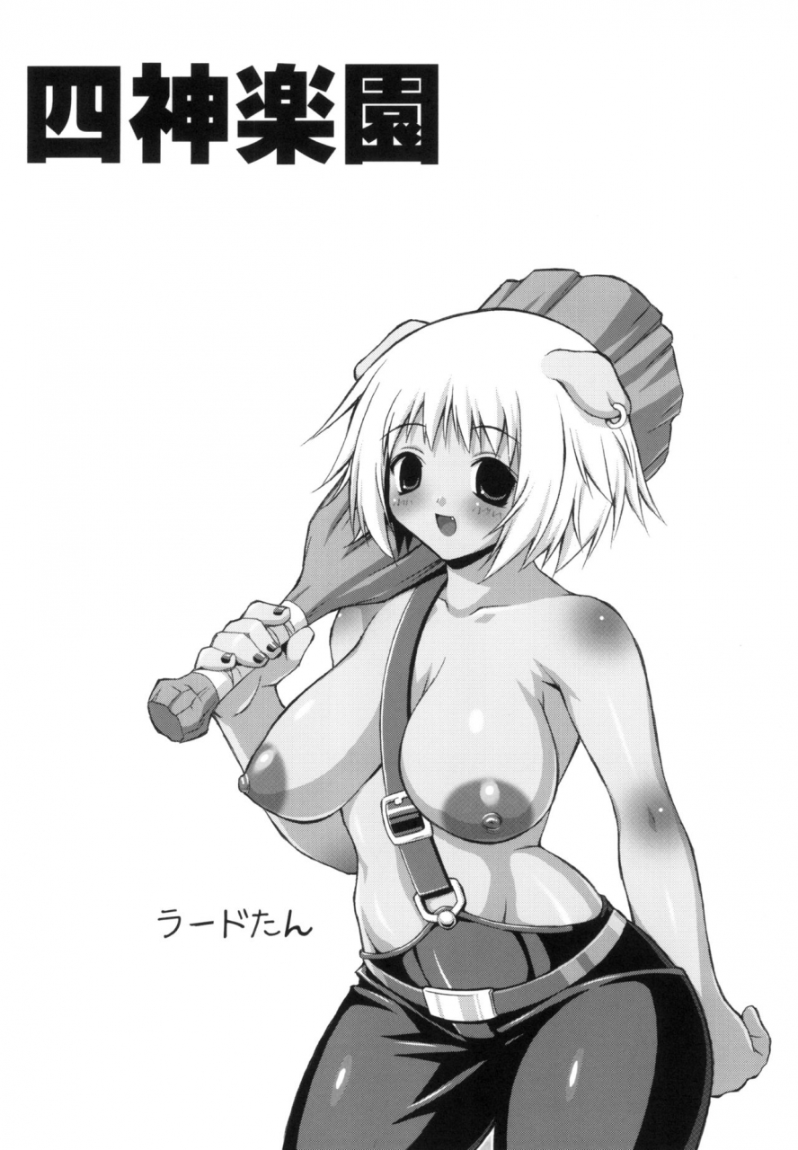 freaks-mike-onomeshin-chichimori-various-digital