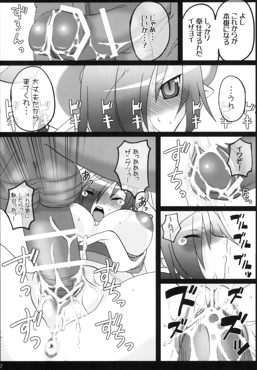 freaks-mike-onomeshin-chichimori-various-digital