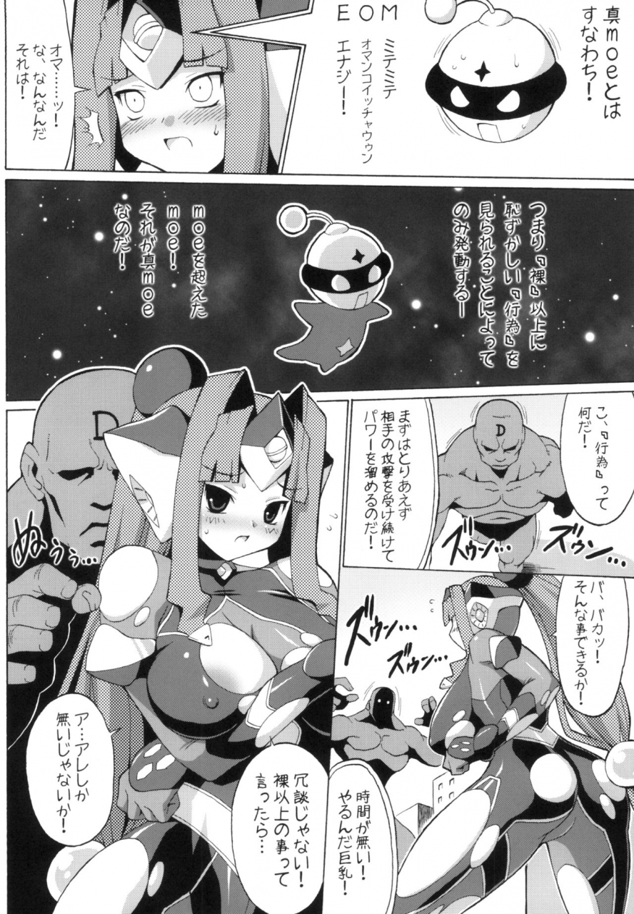 freaks-mike-onomeshin-chichimori-various-digital