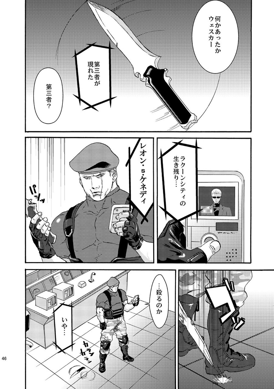 fuego-katou-teppei-plus-pink-resident-evil-digital