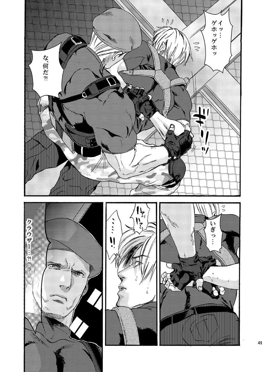 fuego-katou-teppei-plus-pink-resident-evil-digital