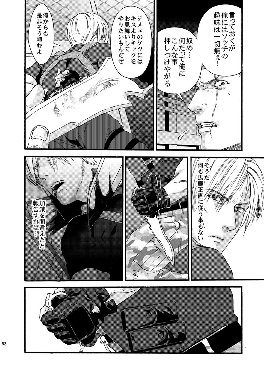 fuego-katou-teppei-plus-pink-resident-evil-digital