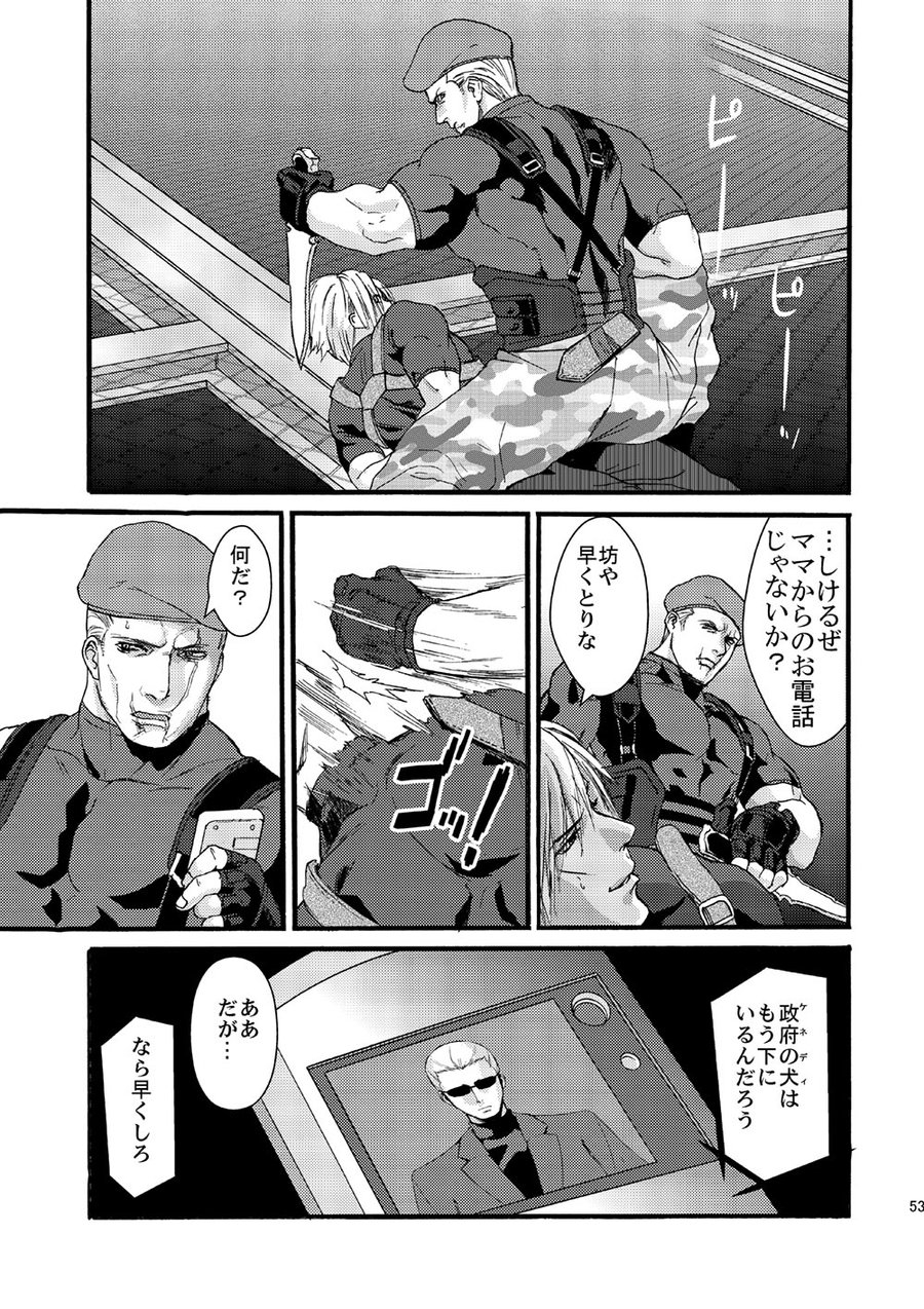 fuego-katou-teppei-plus-pink-resident-evil-digital