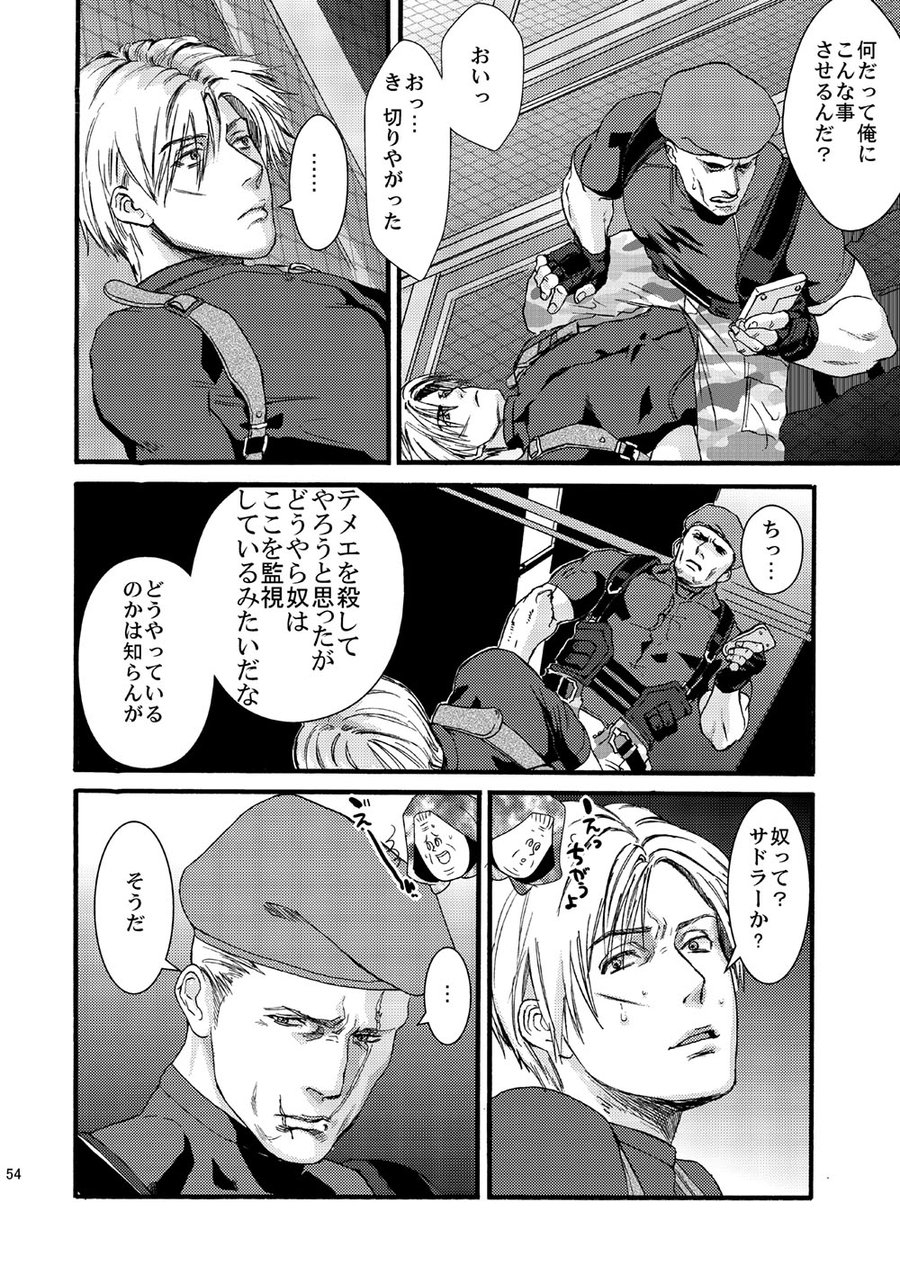 fuego-katou-teppei-plus-pink-resident-evil-digital