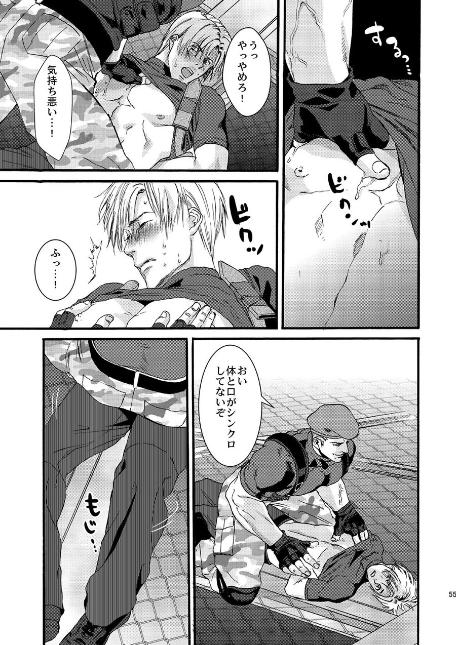 fuego-katou-teppei-plus-pink-resident-evil-digital