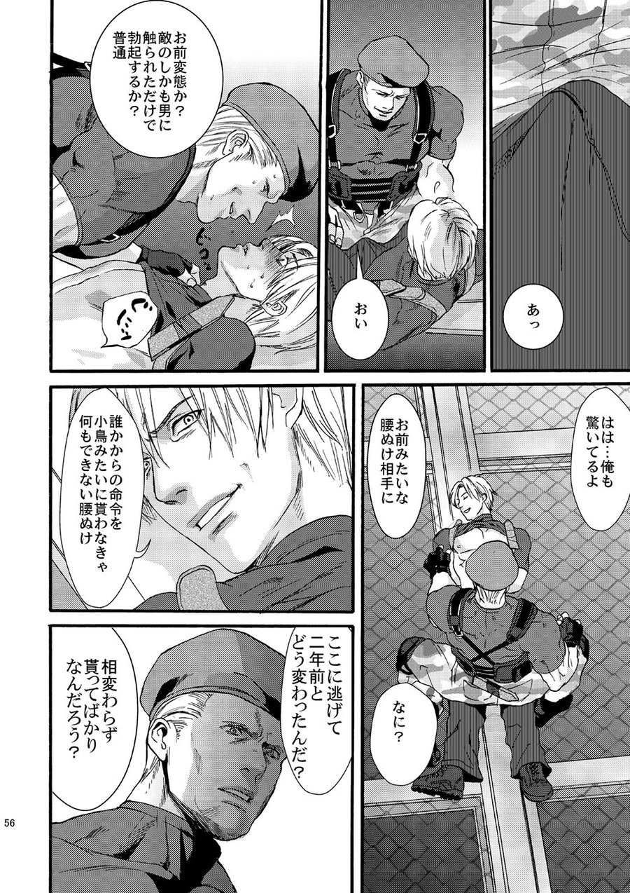 fuego-katou-teppei-plus-pink-resident-evil-digital