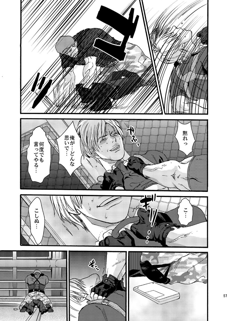 fuego-katou-teppei-plus-pink-resident-evil-digital