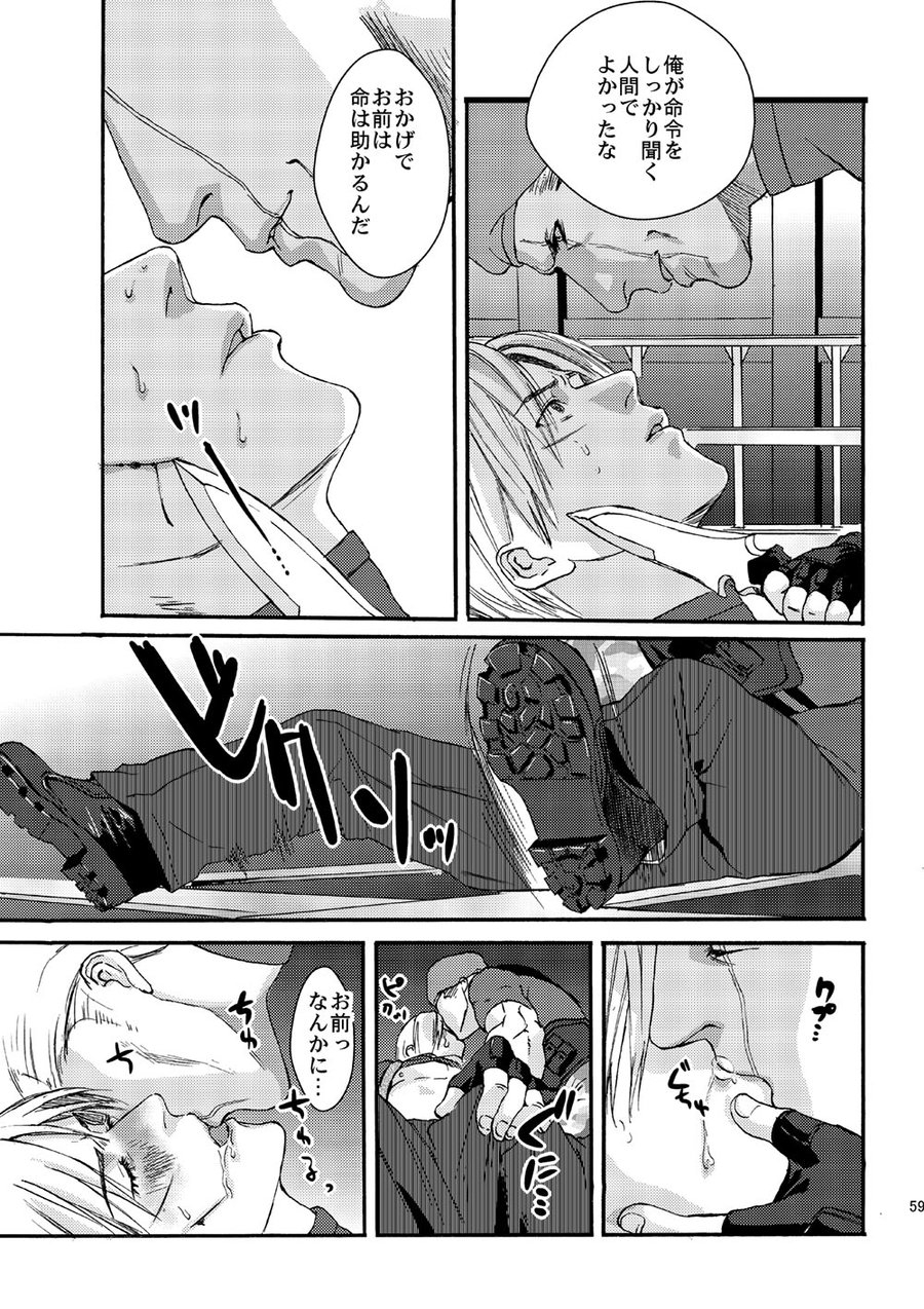 fuego-katou-teppei-plus-pink-resident-evil-digital