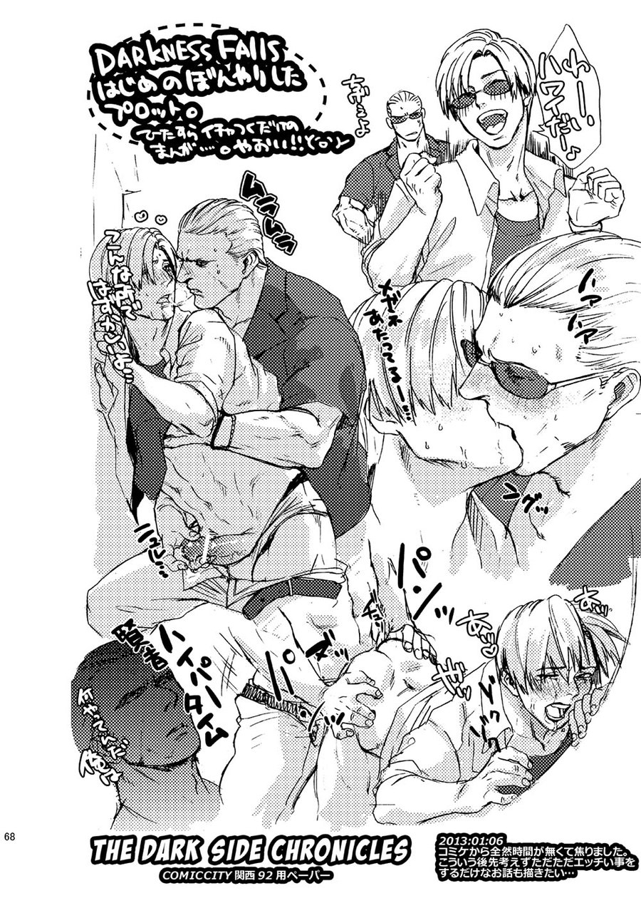 fuego-katou-teppei-plus-pink-resident-evil-digital