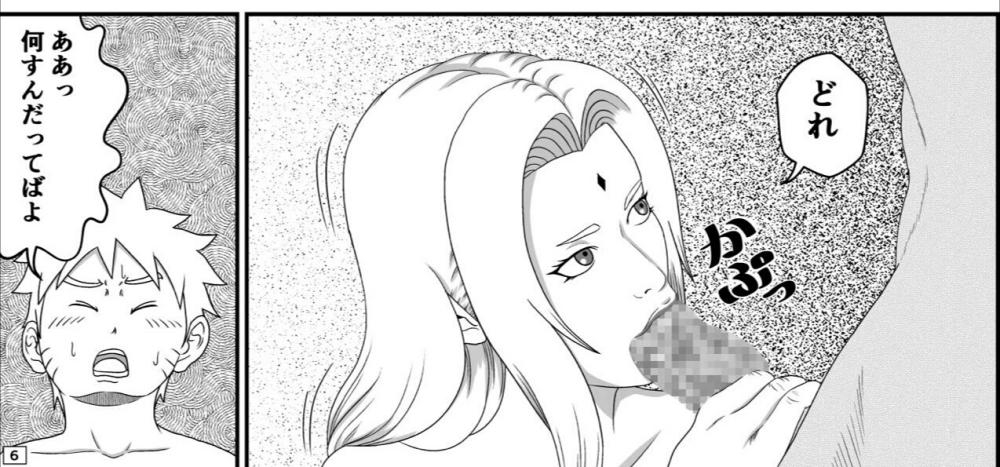 tsunadeuzumaki-naruto